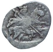 Kopeck - Mikhail I МО/СКВА obverse image