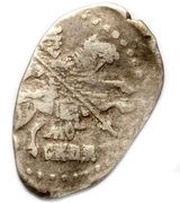 Kopeck - Mikhail I МО/СКВА obverse image