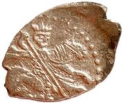 Kopeck - Mikhail I МО/СКВА obverse image