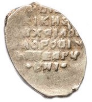 Kopeck - Mikhail I МО/СКВА, Russia, 1613-1617 reverse image