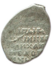 Kopeck - Mikhail I o/M, Russia, 1613-1617 reverse image