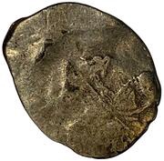 Kopeck - Mikhail I МО obverse image