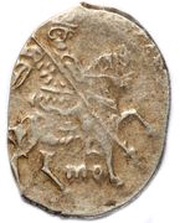 Kopeck - Mikhail I МО obverse image