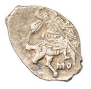 Kopeck - Mikhail I МО obverse image