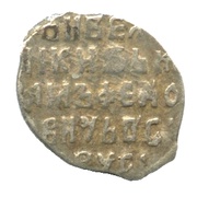 Kopeck - Mikhail I МО, Russia, 1613-1617 reverse image