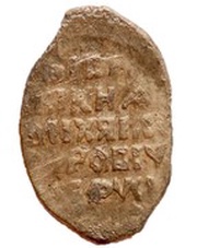 Kopeck - Mikhail I МОС/КВА; Yaroslavl Mint, Russia, 1613-1639 reverse image