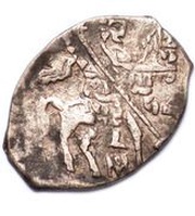 Kopeck - Mikhail I Yaroslavl obverse image