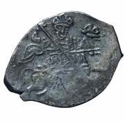 Kopeck - Mikhail I Yaroslavl obverse image