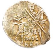 Kopeck - Mikhail I Yaroslavl obverse image