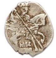 Kopeck - Mikhail I Yaroslavl obverse image