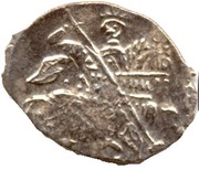 Kopeck - Mikhail I obverse image
