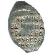Kopeck - Mikhail I Yaroslavl mint, o/M, Russia, 1615-1645 reverse image