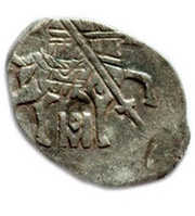 1 Kopeck - Mikhail I Yaroslavl mint, o/M obverse image