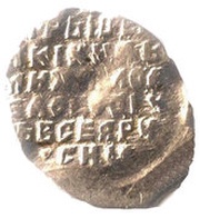 Kopeck - Mikhail I МО/СКВА, Russia, 1616 reverse image