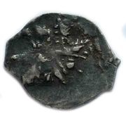 Kopeck - Mikhail I Velikiy Novgorod; НГ obverse image