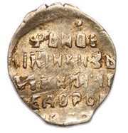 Kopeck - Mikhail I Velikiy Novgorod; НГ, Russia, 1617-1627 reverse image