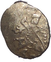 Kopeck - Mikhail I Pskov; ПС obverse image