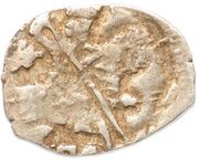 Kopeck - Mikhail I Pskov; ПС obverse image