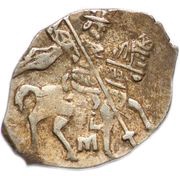 Kopeck - Mikhail I M obverse image