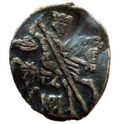 Kopeck - Mikhail I о М obverse image