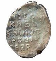 Kopeck - Mikhail I о М, Russia, 1618-1625 reverse image