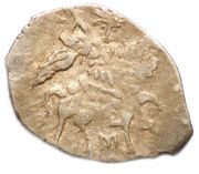 Kopeck - Mikhail I М obverse image