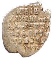 Kopeck - Mikhail I о М, Russia, 1618-1625 reverse image