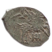 Kopeck - Mikhail I о М obverse image