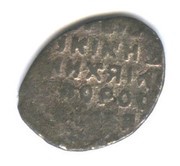 Kopeck - Mikhail I о М, Russia, 1618-1625 reverse image