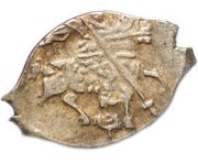 Kopeck - Mikhail I о М obverse image