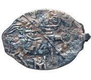 Kopeck - Mikhail I о М obverse image