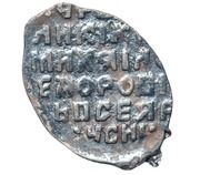 Kopeck - Mikhail I о М, Russia, 1618-1625 reverse image