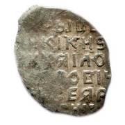 Kopeck - Mikhail I o/M, Russia, 1618-1625 reverse image