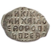 Kopeck - Mikhail I о М, Russia, 1618-1625 reverse image