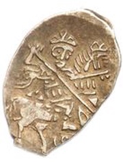 Kopeck - Mikhail I о М obverse image