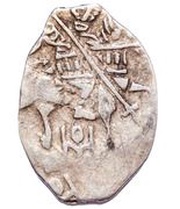 Kopeck - Mikhail I о М obverse image