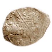 Kopeck - Mikhail I o/M obverse image