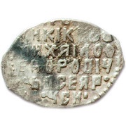 Kopeck - Mikhail I o/M, Russia, 1618-1625 reverse image