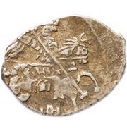 Kopeck - Mikhail I о М obverse image