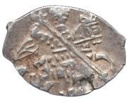 Kopeck - Mikhail I о М obverse image