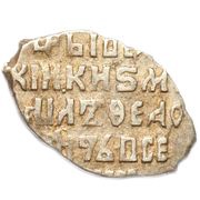 Kopeck - Mikhail I К-Ч ОС/МК, Russia, 1618-1625 reverse image