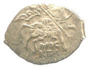 Kopeck - Mikhail I Moscow; Yaroslavl obverse image