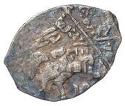 Kopeck - Mikhail I о М obverse image