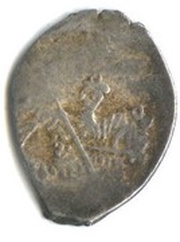 Kopeck - Mikhail I оМ оБ obverse image