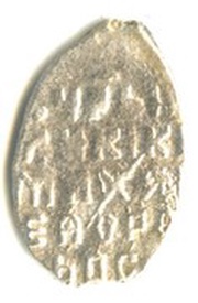 Kopeck - Mikhail I К-Ч МОС/КВА, Russia, 1626-1635 reverse image