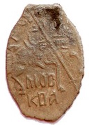 Kopeck - Mikhail I МОС/КВА obverse image