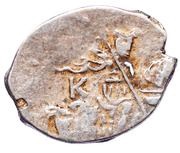 Kopeck - Mikhail I К-МОС/КВА-Ч obverse image