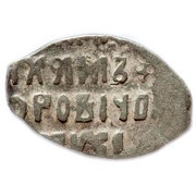 Kopeck - Mikhail I o/M, Russia, 1626-1635 reverse image