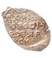Kopeck - Mikhail I o/M, Russia, 1626-1635 reverse image