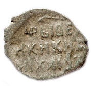Kopeck - Mikhail I o/M, Russia, 1626-1635 reverse image